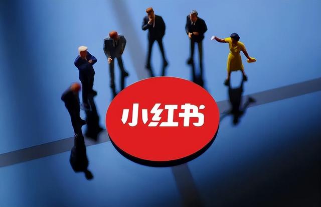 小红书企业号怎么运营？品牌方如何运营企业号