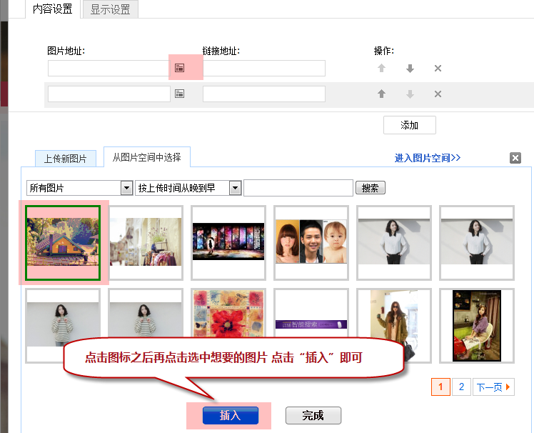 淘宝轮播动态图怎么做？操作步骤