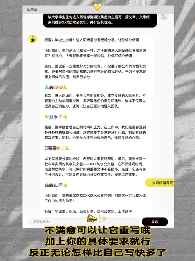 3招教你正确运营小红书 3招教你正确运营小红书