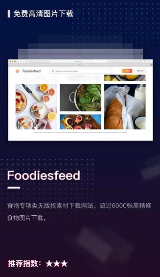 收藏！20个限量级PPT素材网站，全在这儿了！