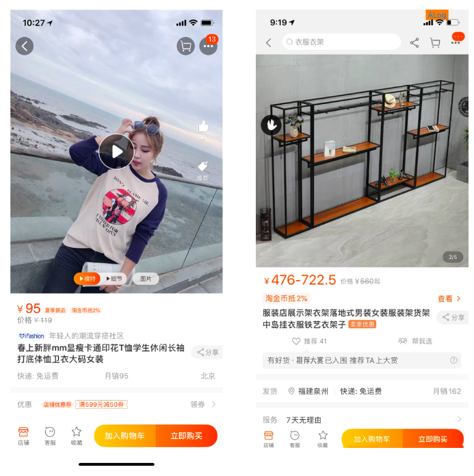 天猫单品宝是什么？单品宝玩法常见问题