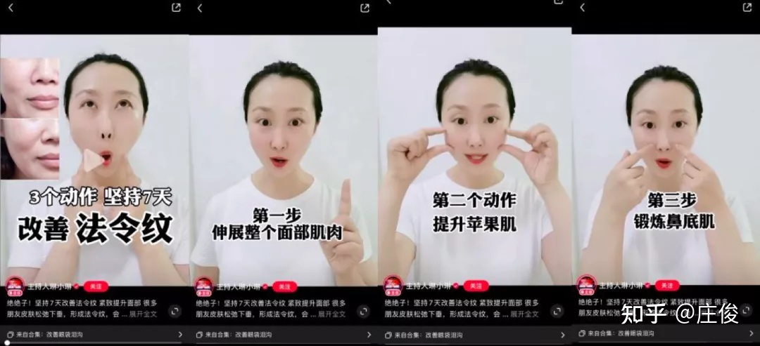 小红书营销:6000字讲透小红书爆文核心【收藏版】 小红书营销:6000字讲透小红书爆文核心【收藏版】