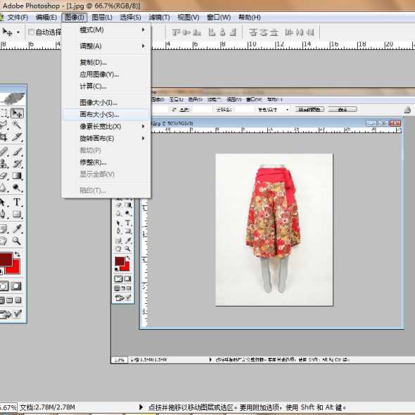 淘宝宝贝主图怎么设计？淘宝宝贝主图制作方法