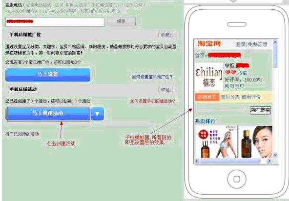 详情页店铺活动在哪里取消?具体如何操作? 详情页店铺活动在哪里取消?具体如何操作?