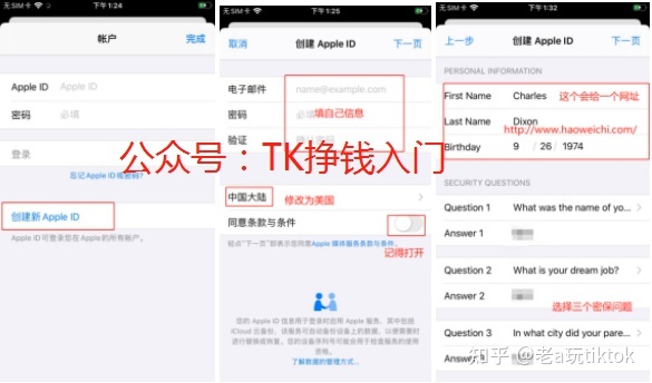 海外短视频+跨境电商 2022赚钱的最新模式？老a带你玩赚tiktok