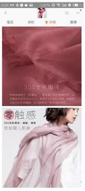 手机淘宝店铺装修优化技巧