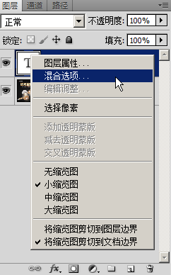淘宝图片处理：ps如何让文字颜色渐变?
