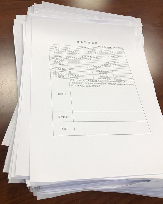 从今年的476个投诉里，盘点文峰的“坑”