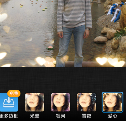 手机如何美化淘宝图片?怎么用手机美化图片?