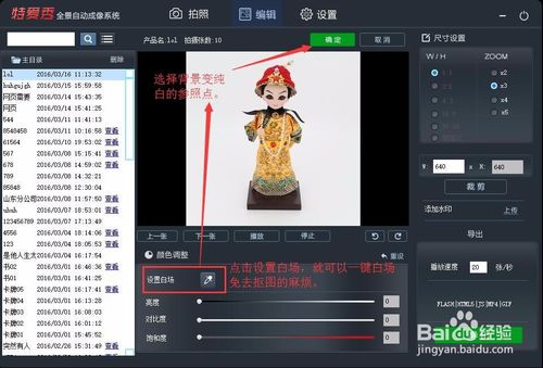 淘宝旋转图怎么设置?淘宝会旋转主图怎么做?