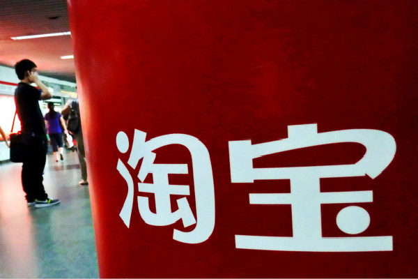 想做淘宝开店怎么入行？怎么运营？