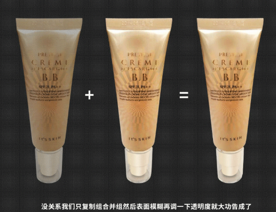 手机拍淘宝宝贝图片怎么后期处理?