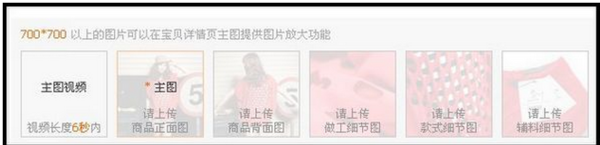 淘宝店铺图片怎么替换?淘宝图片替换多久生效