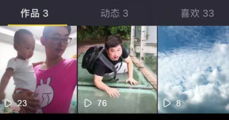 7天涨粉3万,抖音小白的成长史 7天涨粉3万,抖音小白的成长史