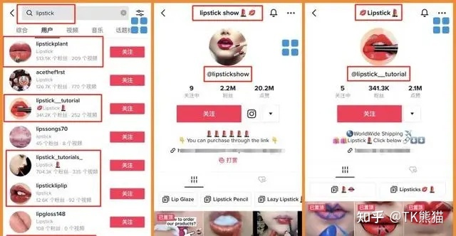 【干货】TikTok如何快速养号?(赠免费资料) 【干货】TikTok如何快速养号?(赠免费资料)