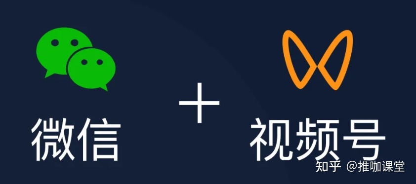 视频号的运营秘籍：靠着打法月入80w