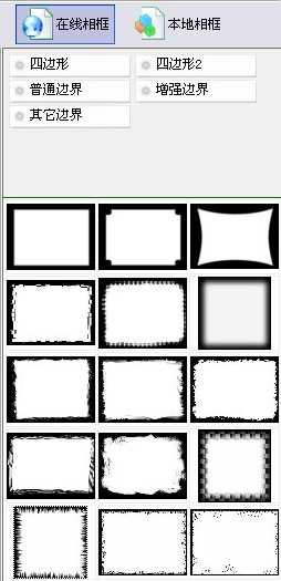 淘宝图片如何美化？