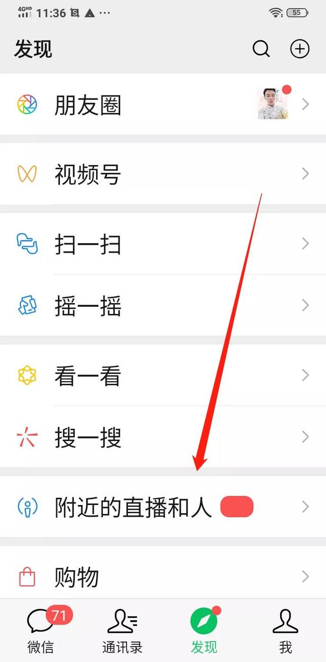视频号运营推广到变现大佬是如何起步的，看完你就明白了