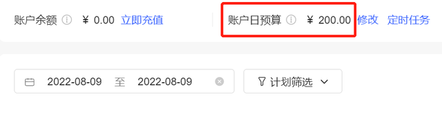 带你揭秘，小红书广告投放指南2.0版