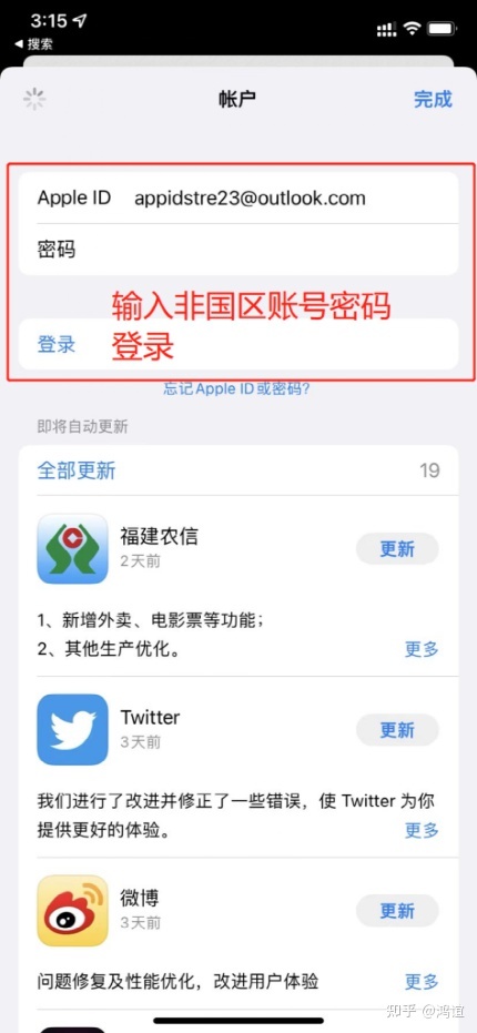 国际版抖音TikTok如何下载安装教程，全新技术方法破解 …