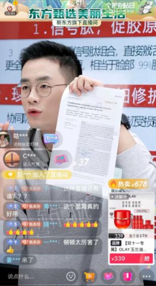 宝洁做抖音，我们能学到的三件事