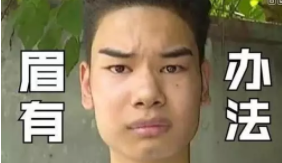 火爆抖音的另类网红，用沙雕取悦用户能走多远？