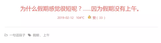 文章太平淡，没什么创意？这8款工具收藏起来！