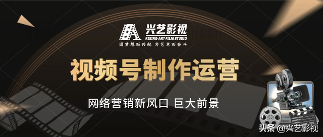 你知道微信视频号的优势吗？如何制作运营
