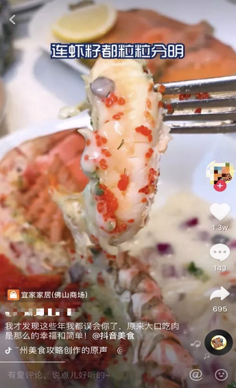 我们刷了500个抖音成功案例，发现能赚钱的抖音号都做好了这6步