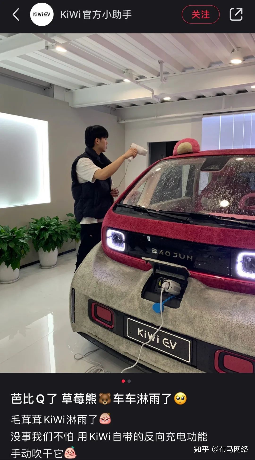 汽车也种草｜小红书的正确使用方式