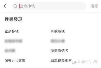 小红书爆款笔记写法：高变现运营逻辑分析
