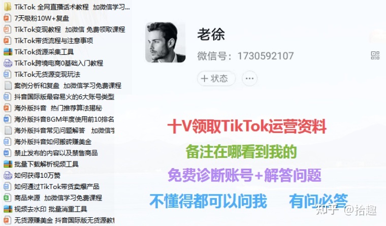 国际版抖音tiktok怎么注册，海外版抖音tiktok下载注册