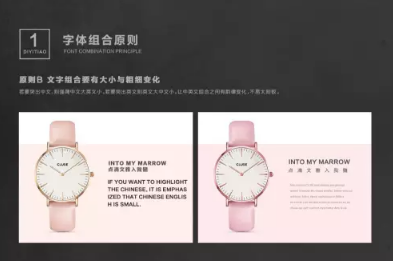 淘宝详情页用什么字体? 淘宝详情页用什么字体?