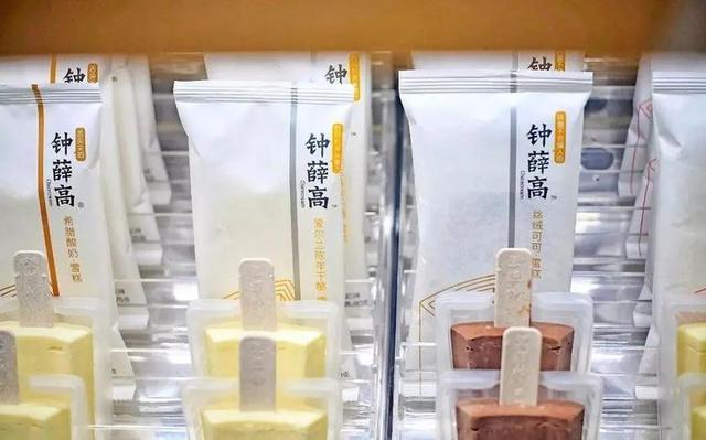 案例拆解：钟薛高是如何利用小红书种草，让新品成为爆品的？