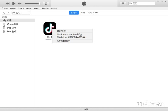 国际版抖音TikTok如何下载安装教程，全新技术方法破解 …