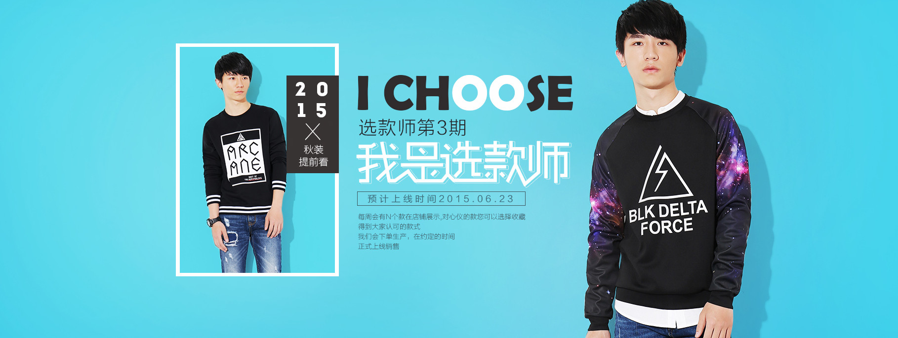 如何快速制作淘宝海报?