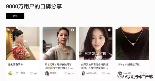 干货:小红书推广引流操作一览! 干货:小红书推广引流操作一览!