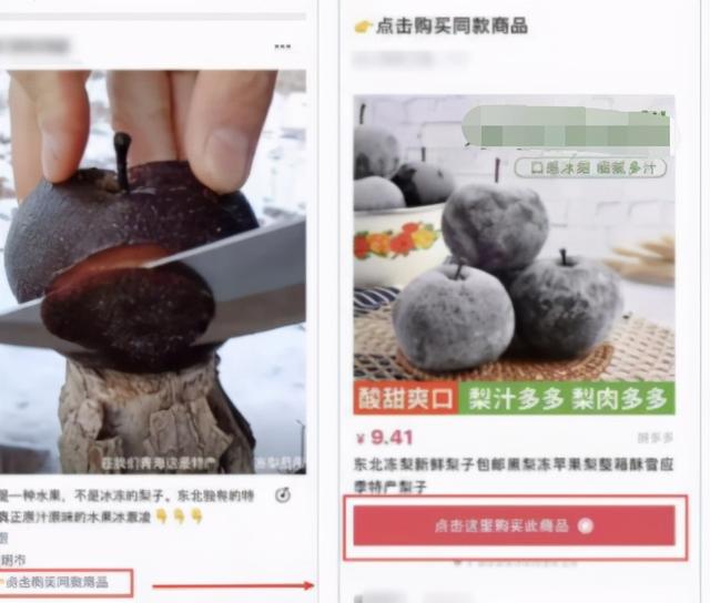 用视频号“日赚百万”，这3个方法绝了