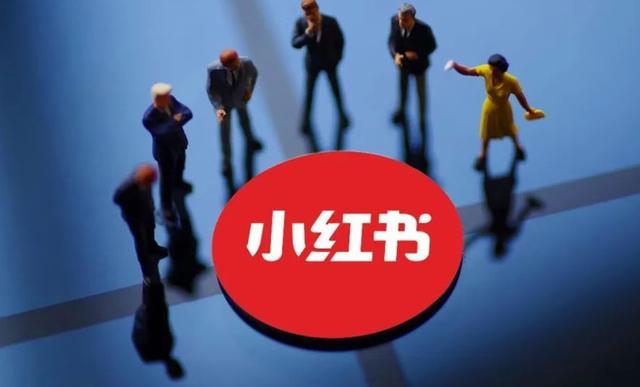 普通人也能闯出一片天地！小红书自媒体运营干货揭秘！