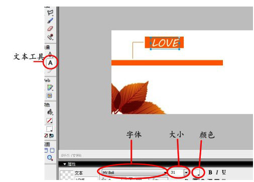 淘宝店铺宝贝图片制作怎么做？