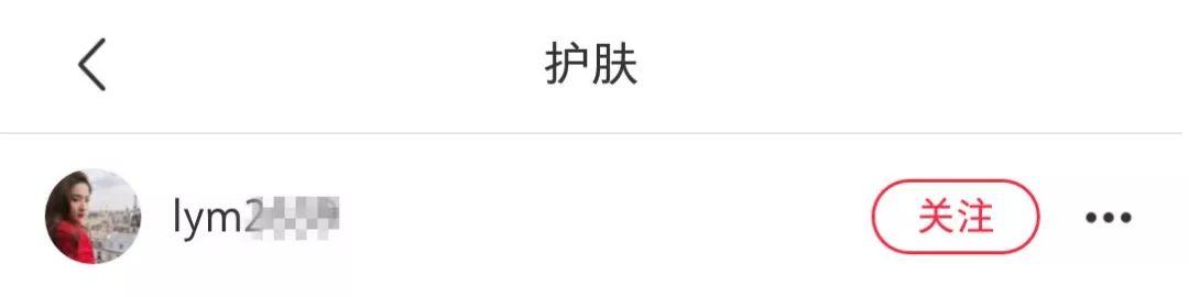 “种草”太火了！小红书帐号怎么运营？