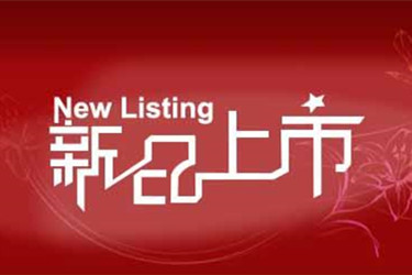 淘宝刚上的新品应该怎么提升销量？