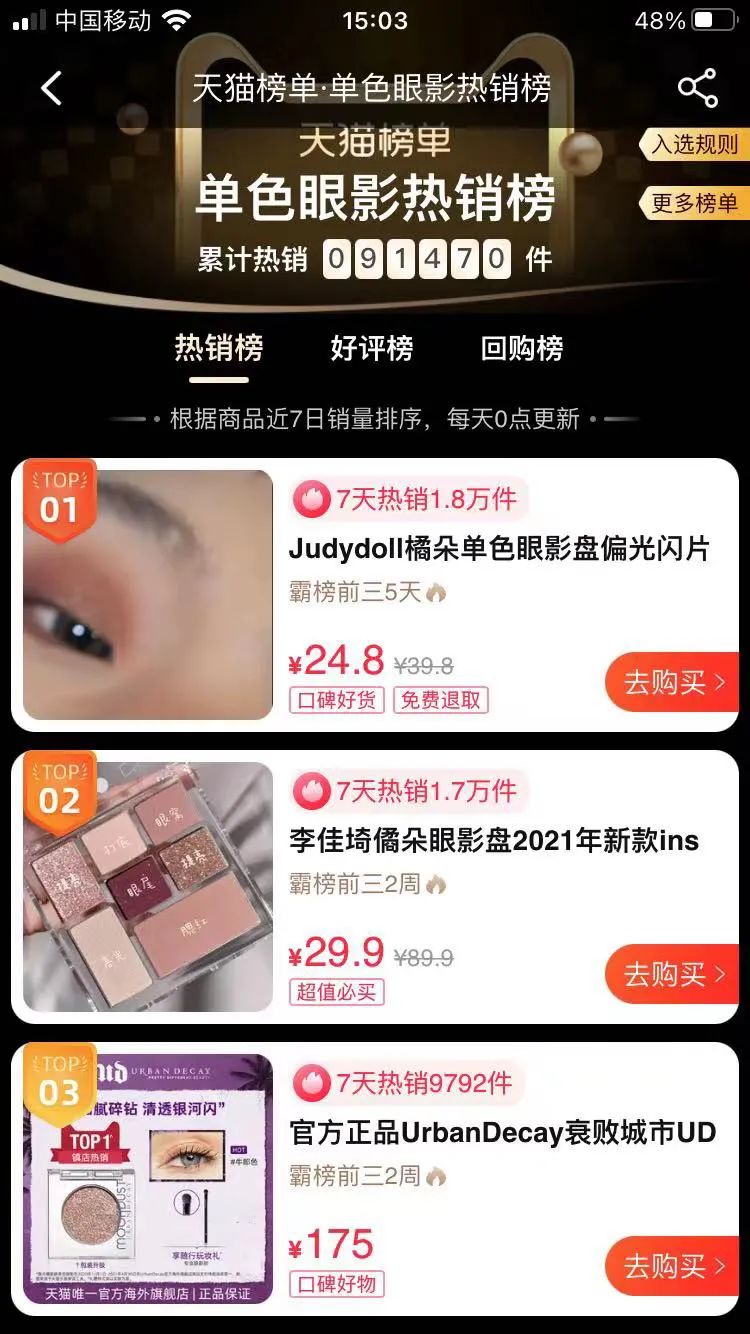 在小红书上营销的很成功的品牌有哪些？是怎么做到的？