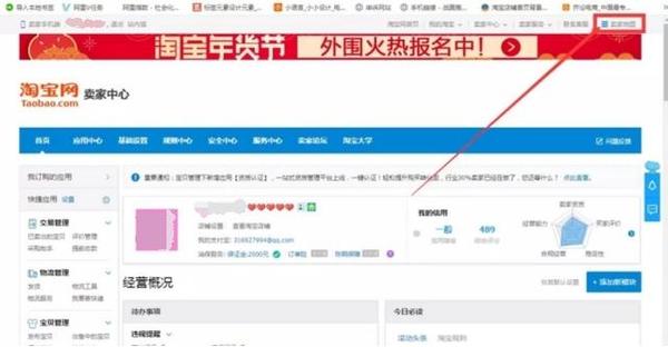 ps淘宝宝贝详情页排版教程
