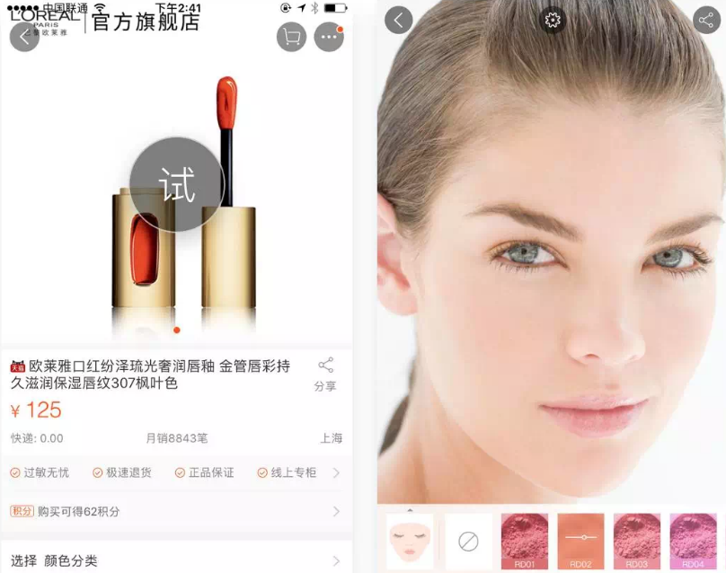 淘宝装修教程：2017淘宝手机详情页怎么装修?