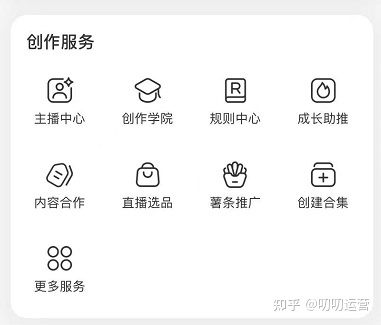 想运营一个小红书账号，不知道从何入手，应该先做什么 …