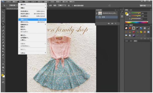怎么用ps处理淘宝图片?