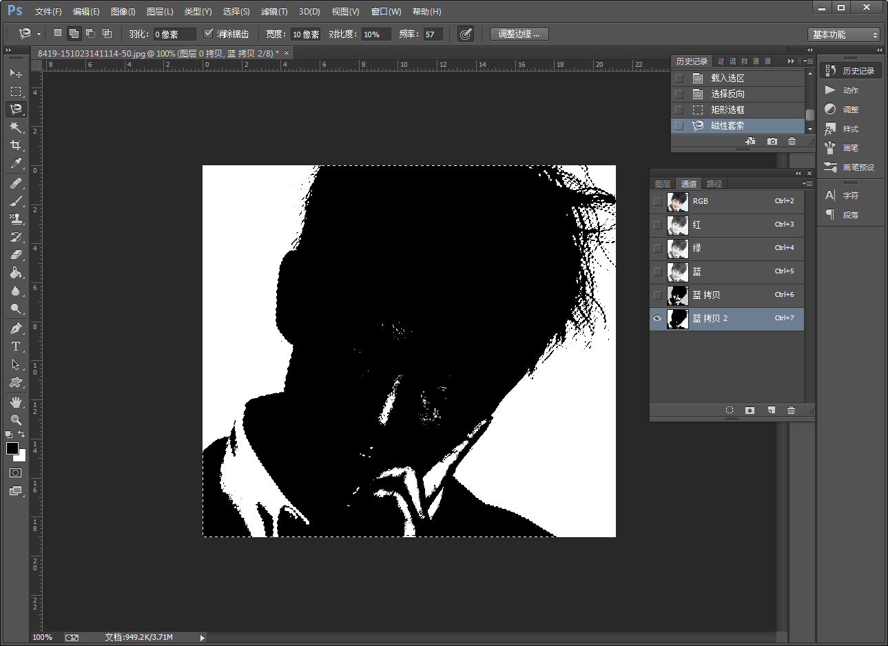 淘宝用什么抠图?精修教程