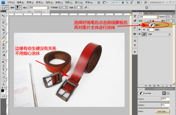 ps怎么处理淘宝图片?