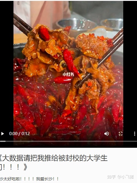 小红书营销 | 我们拉取了小红书美食类目top300笔记，总结了 … …